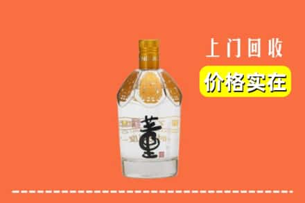 惠州求购高价回收董酒