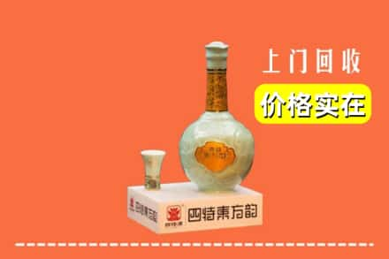 惠州求购高价回收四特酒