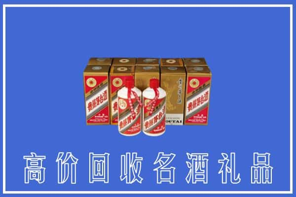 惠州求购高价回收茅台酒多少钱